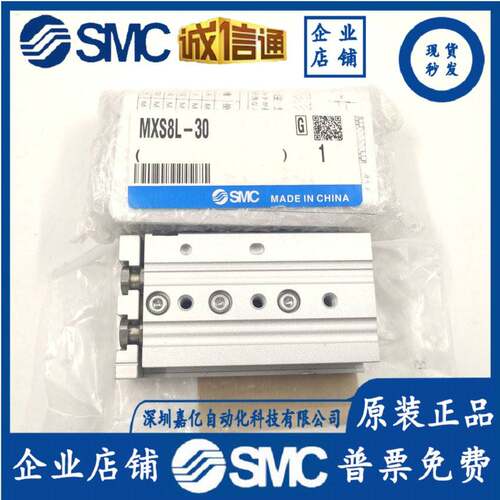 MXQ MXS6/8/12/16/25L-10/20/30/40/50/75/100/AS/AT原装询价