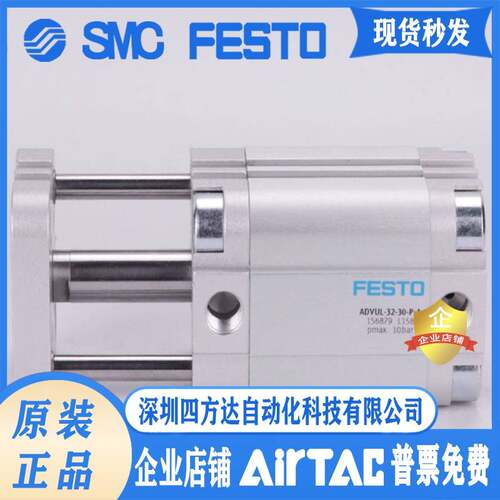 费斯托原装气缸 ADVULQ-20-50-A-P-A 156779 现货询价