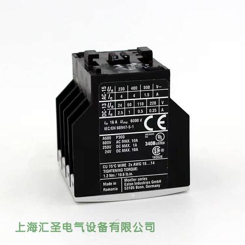 / MOELLER 接触器辅助接头 DILA-XHIV22 XTCEXFCLC22询价