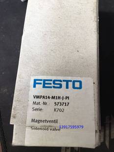 现货询价 VMPA14 M1H 费斯托电磁阀 57717 FESTO