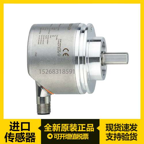 易福门RN7012 RM701 RA501 RM010 RA10 RM8006 RM8007编码器询价