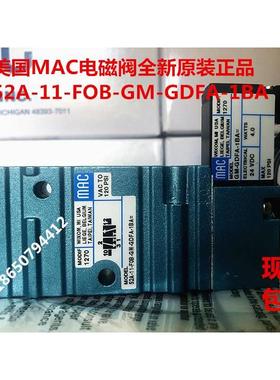 YV64D电磁阀MAC 52A电磁阀40073432KV6-M7171-10X现货询价