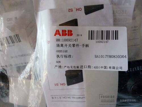 ABB隔离开关手柄附件OHBS1/S3/S9/S11/S12适用于OT系列原装询价