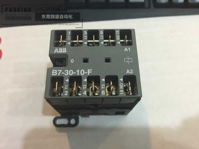 ABB小容量交流接触器B7-30-10-P*24V 40-450Hz物料号82201734现货