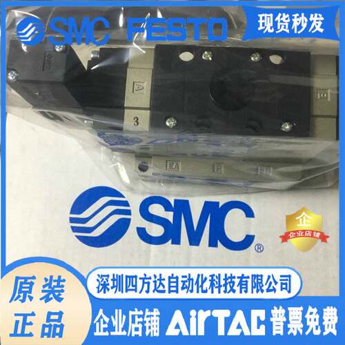 原装电磁阀VFS5310-4EB-04，！询价