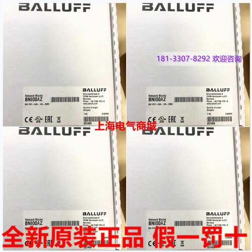 BNI00AZ Profinet网络模块 BNI PNT-538-105-Z063询价