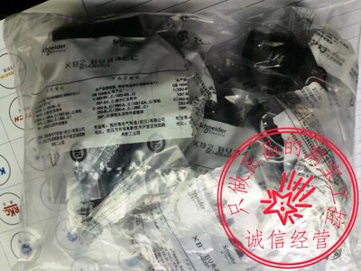 施耐德指示灯 XB2BVM4LC XB2BVB4LC XB2BVB3LC 系列齐全敬请咨询