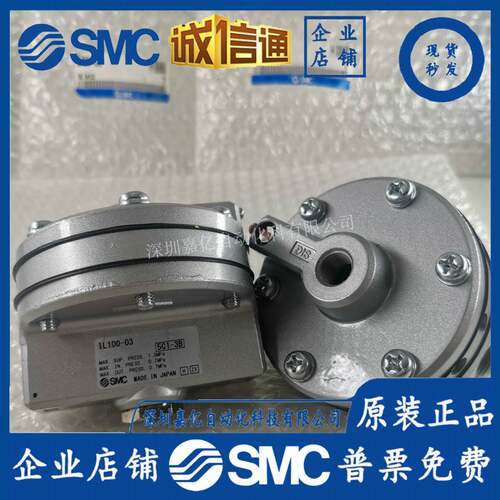 原装IL100-03/IL100-02/IL201-02/N02/IL211-02/220-02继动器.询