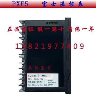 1W100 PXF5ASY2 温控器 正品 质保一年询价