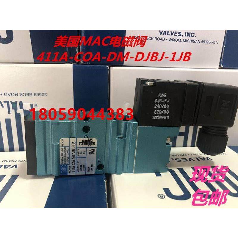 MAC电磁阀411A-A0A/AOA-DM-DDAJ-1KD原装现货询价
