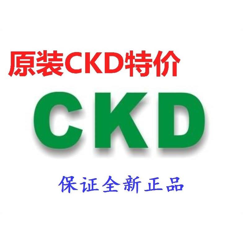 特价CKD电磁阀4F630系列线圈4F630-E-COIL-DC24V，原装正品询价