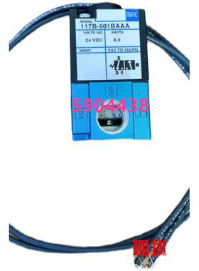 MAC电磁阀117B-501BAAA/611JA/111JJ/JB/JM/612JB/BAAA现货询价