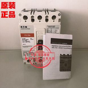 断路器FD35K 现货询价 FD3125P10 FD3100P10