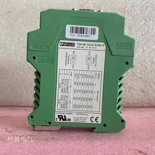 RS232 2744416询价 RS485 菲尼克斯接口转换器PSM 正品 原装