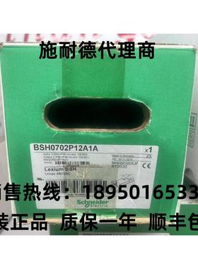 BMH1001P11A2ABMH伺服电机-3.3Nm - 6000 rpm带键不带抱闸询价