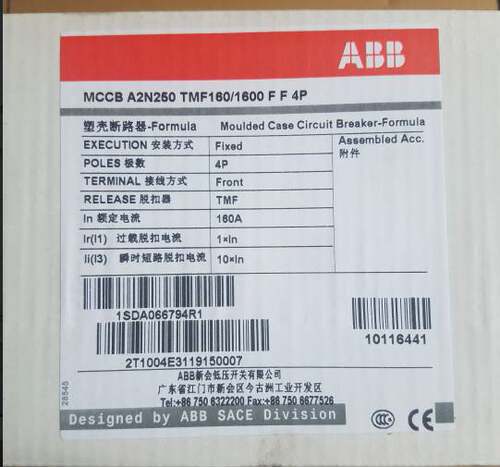 原装塑壳断路器 A2N250 TMF160/1600 FF 4P询价