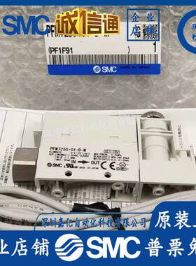 流量开关PFM711S-C8-A-M/750S-01-A-M/710/510/725S-C6-C8-C6L询