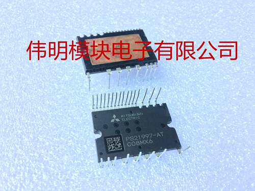 PS21965-AT PS21997-AT PS21964-AT PS21965-A PS21965-4原装拆机
