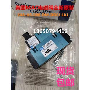 OOO DDFJ 1KJ原装 现货询价 MAC电磁阀54A 正品