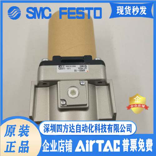 AR50-06-B.AR50-06BG-B.AR60-10-B原装正品减压阀、现货！询价