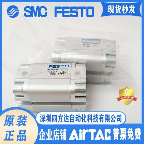 原装FESTO费斯托气缸 AEVC-10-5-10-P-A 188068 现货出售询价