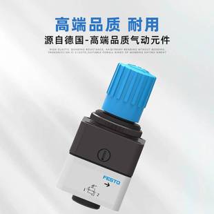 现货FESTO费斯托精密减压阀LRP 159502询价