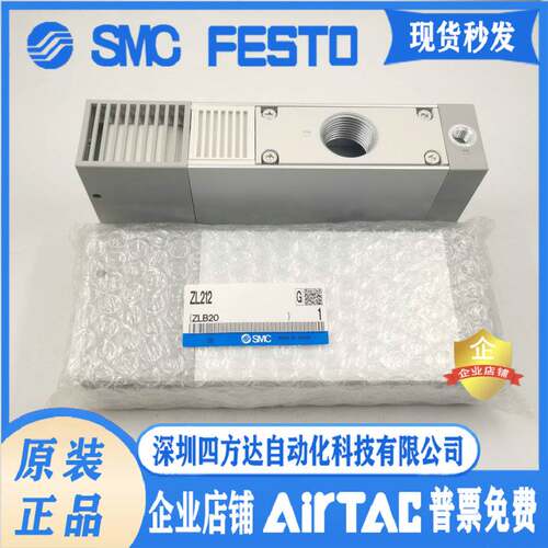 正品多级真空发生器 ZL112AP-K15LZD ZL112A现货询价