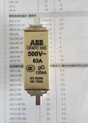 原装ABB熔断器（熔芯）OFAFC000GG63 63A 500V 120KA询价