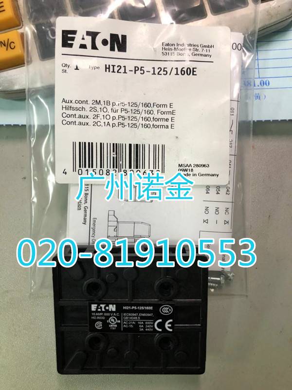 EATON隔离开2开1闭关辅助触点HI21-P5-125/160E现货询价