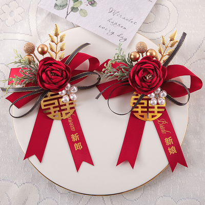原创 酒红香槟粉花朵森系叶子喜字胸花新郎结婚伴娘开业典礼襟花