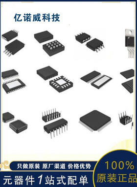 AM3352BZCZ80   TI  ARM处理器渠道价格优保证正品