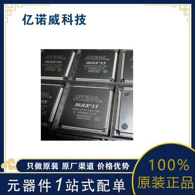 10M02SCU169C8G可编程逻辑器件