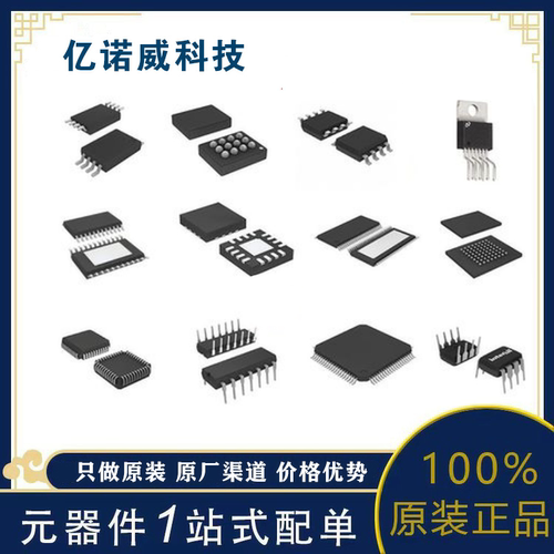 IPP023N10N5 Infineon(英飞凌)场效应管(MOSFET)渠道价格优势正品