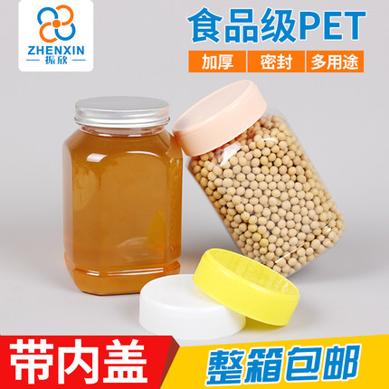 蜂蜜瓶 塑料瓶1000g新品铝盖食品级储物盒加厚透明食品花茶密封罐