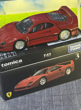 TOMY合金小汽车模型摆件多美卡旗舰黑盒TP31法拉利F40 后引擎可开