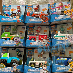 日版 TOMY多美卡汪汪队立大功玩具天天直升机莱德毛毛路马玩具 正版