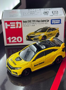 TOMY多美卡红白盒120本田思域赛道安全车tomica合金汽车模型摆件