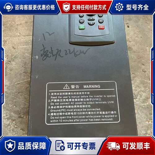 议价台达变频器 TD500-T0220G3可维修