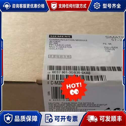 议价6ES7 901-3DB30-0XA0 未封！德国制造可维修