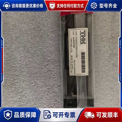 议价未封THK直线导轨KR2602A-0060-P0-00可维修