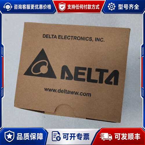 议价DVP02DA-S，台达PLC，余料，未使用，盒可维修