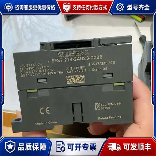 议价西门子S7-200 CN CPU模块可维修