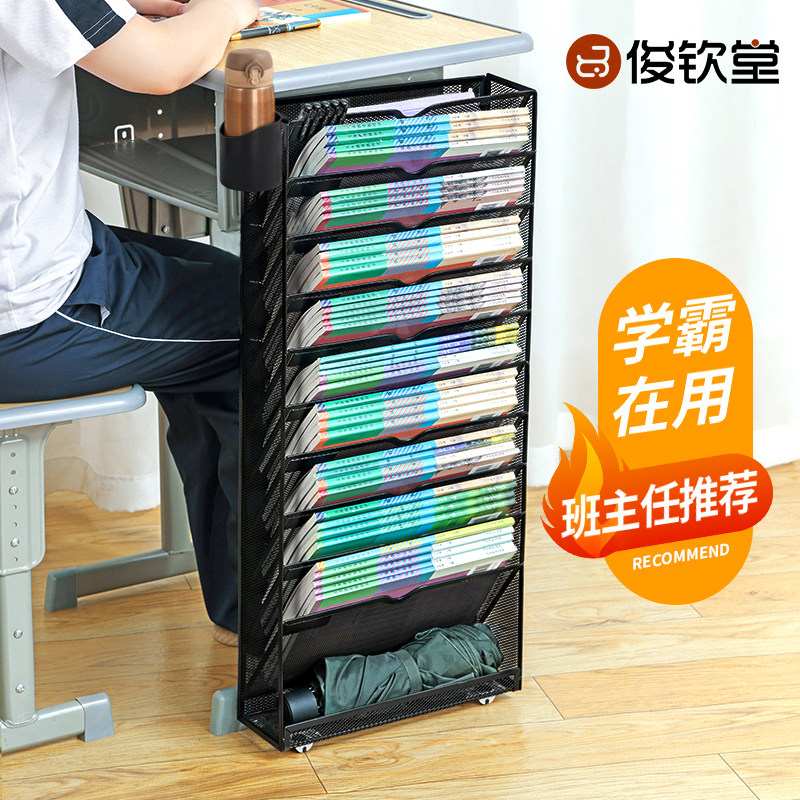 教室放书架课桌旁书本书立收纳架初高中学生侧边铁艺移动带轮置物