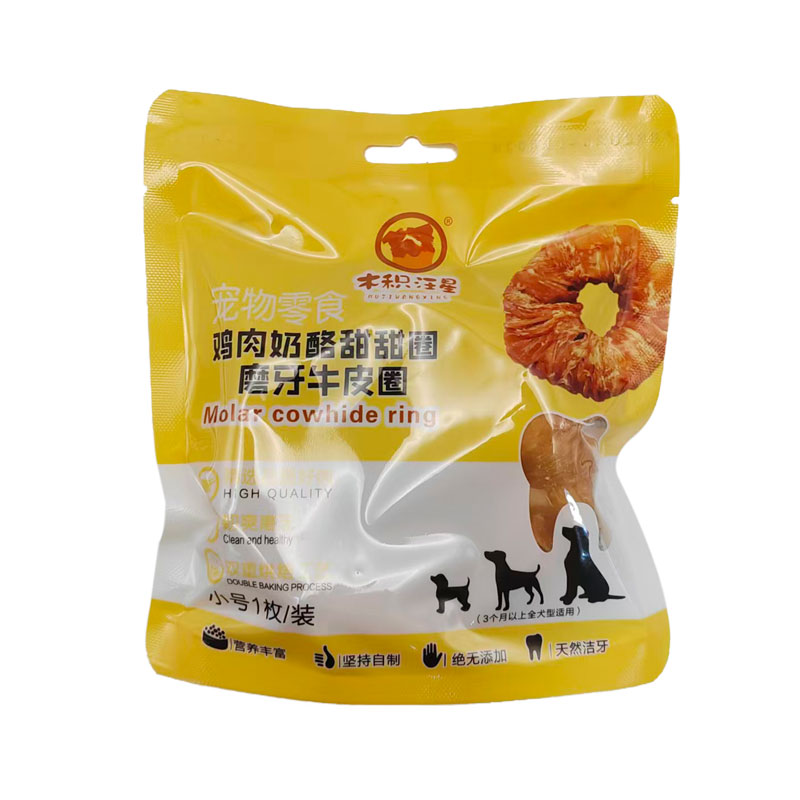 狗狗零食磨牙圈清洁牙齿耐咬补钙自制宠物甜甜圈大小型犬解馋牛皮