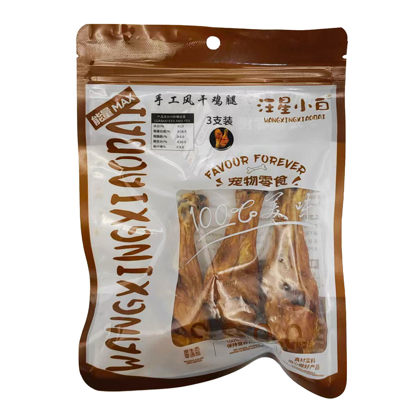 狗狗零食鸡肉鸭肉宠物牛皮磨牙棒中小型犬幼犬营养滋补训练奖励,宠物/宠物食品及用品,狗风干零食/肉干/肉条,淘宝优惠券,粉丝福利购,淘宝优惠卷