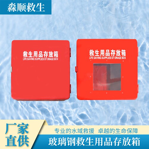 厂家定制加厚船用玻璃钢