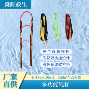 绳梯梯艇绳梯皮划艇绳梯延长件辅助艇折叠梯帆船用游泳梯登船梯子
