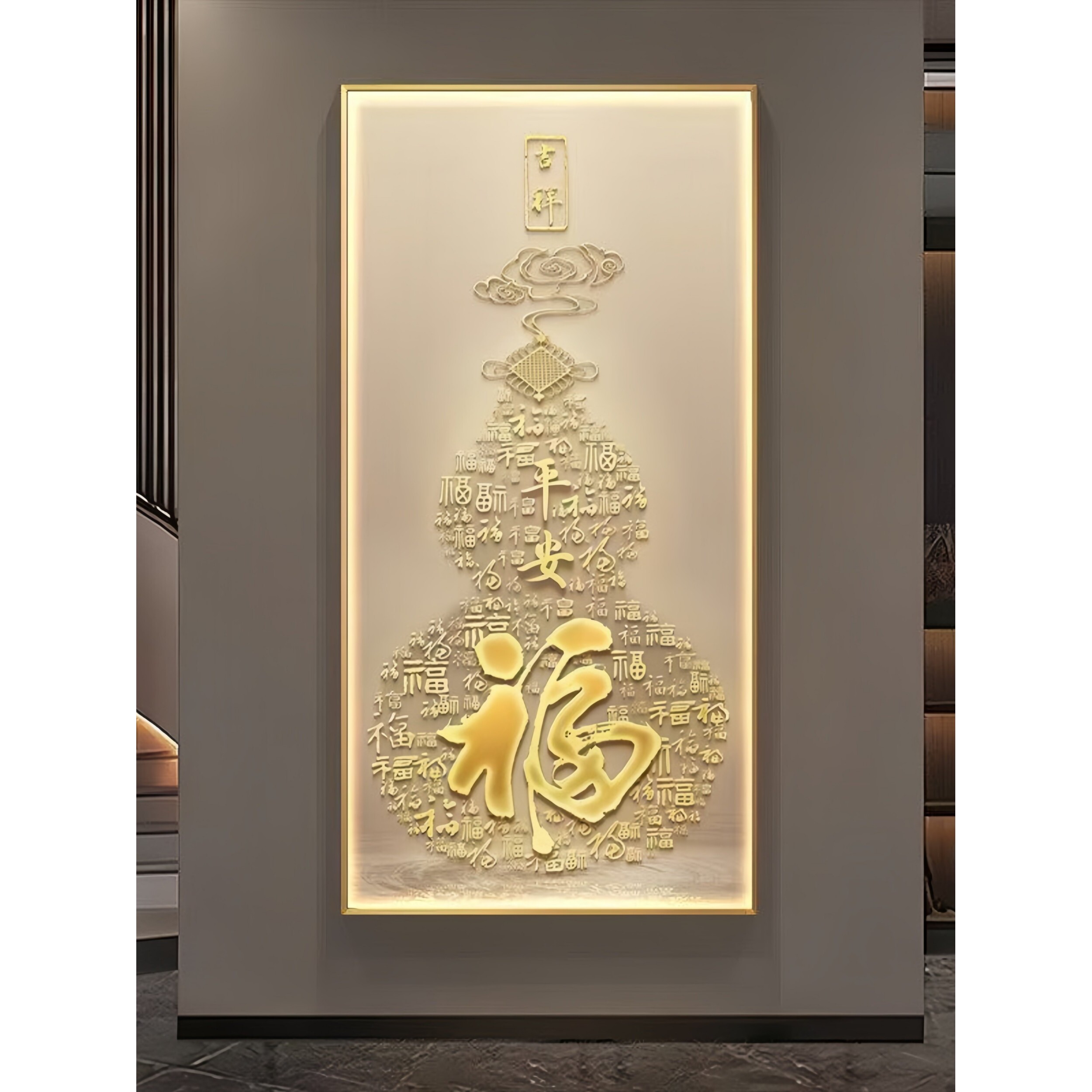 轻奢新中式玄关装饰画走廊过道灯画葫芦福字灯画入户门正对门挂画