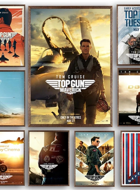 汤姆克鲁斯TG Maverick空战电影海报 阿汤哥Tom Cruise墙贴墙画