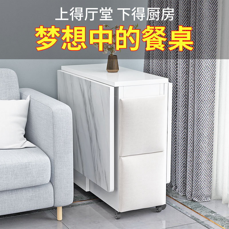 折叠餐桌家用小户型多功能桌椅带轮可移动伸缩长方形简易吃饭桌子